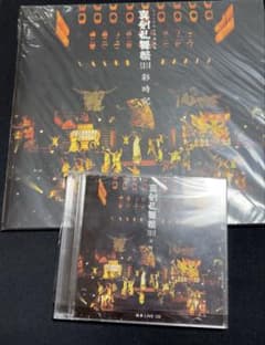 ミュージカル刀剣乱舞 刀ミュ 真剣乱舞祭 2018 彩時記 CD付きのサムネイル