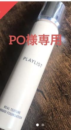 PLAY LISTのサムネイル
