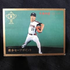 伝説のKKコンビのプロ野球カード☆ 伝説のKKコンビのプロ野球カード☆ KKコンビ | プロ野球カードと