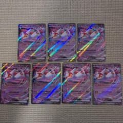 ラティアスex RR MEGA ハイクラスパック MEGAドリームex 075…