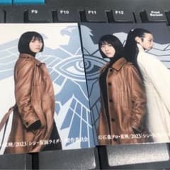 緑川ルリ子カードセットのサムネイル