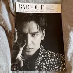 BARFOUT! バァフアウト! 2021年12月号 Volume 315のサムネイル
