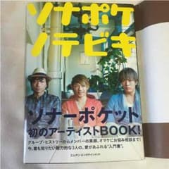 優さん専用のサムネイル