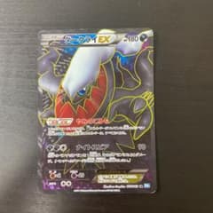 ダークライEX   希少　傷ありのサムネイル