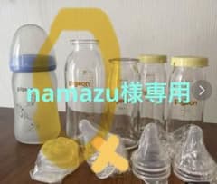 namazu様専用　Pigeon ガラス製哺乳瓶 200mlのサムネイル