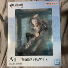 五条悟　A賞フィギュアのサムネイル