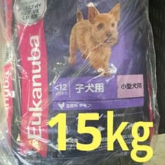 15㎏【最安値】ユーカヌバ　小粒 Eukanuba 子犬用　パピー 15㎏【最安値】ユーカヌバ 小粒 Eukanuba 子犬用 パピー - メルカリ