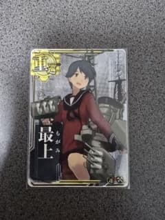 艦これアーケード　最上　増設ホロのサムネイル