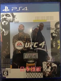 【PS4】UFC4ソフトプレステ4日本語版EA SPORTS即決OKのサムネイル