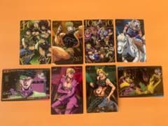 ジョジョの奇妙な冒険 メタリックカード 7種セットのサムネイル