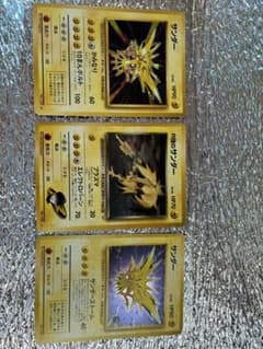 ポケモンカード 旧裏 サンダー R団のサンダー 3枚セットのサムネイル