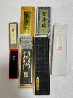 書道墨　百寿御墨　ゴールド 商品詳細｜町田祥雲堂 Online store 筆・墨・紙・表装