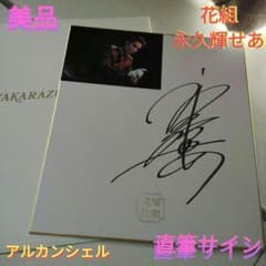 m79243359502_1.jpg?1726122493