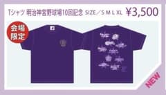 m79243526851_1.jpg?1756894504