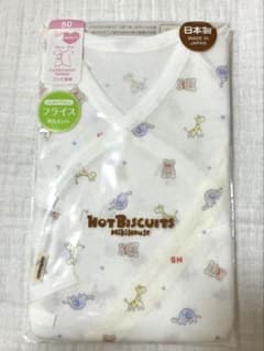 HOT BISCUITS 新生児用 コンビ肌着 50cmのサムネイル