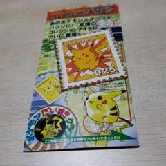 ポケモンだいすきクラブ・ ポケモンスタンプバッジ・ カタログ