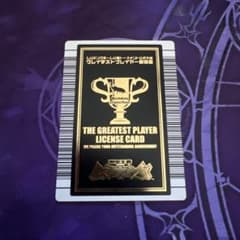 ムシキング　グレイテストプレイヤー認定証　台湾語　海外版 ムシキング グレイテストプレイヤー認定証 - メルカリ