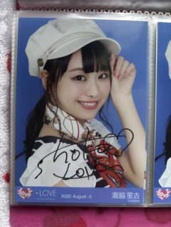 瀧脇笙古 直筆 生写真のサムネイル