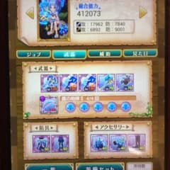 れれ様専用のサムネイル