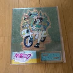 初音ミク アクリルスタンドのサムネイル