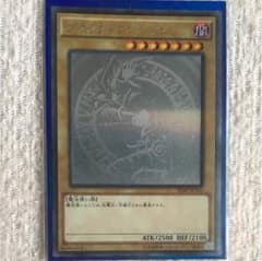 遊戯王 ブラックマジシャンのサムネイル