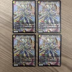 虎*】様 PERFE910-御代紅海 パーフェ910ギャラクシー 4枚 - メルカリ