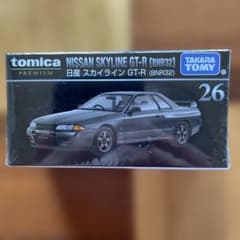 トミカプレミアム 26 日産 スカイライン GT-R (BNR32) 未開封