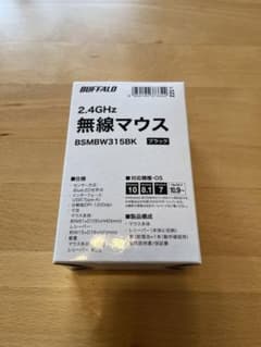 無線マウスのサムネイル