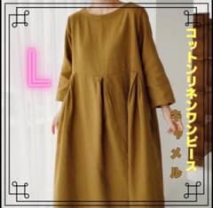 【人気商品】コットンリネン ワンピース ミモレ丈 ロング丈 長袖 綿麻 キャメルのサムネイル