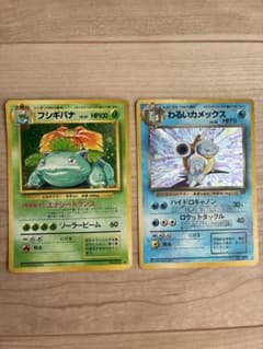 ポケモンカード 旧裏 わるいカメックス フシギバナ エリカのフシギバナ 5セット ポケモンカード】エリカのフシギバナ【旧裏】 1枚の通販 Miya