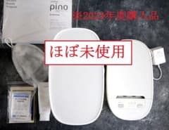 【美品】サキナピノ 美顔器 ほぼ未使用 木製キャスター付き 美品】サキナピノ 美顔器 ほぼ未使用 木製キャスター付き - メルカリ