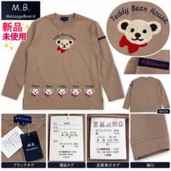 新品 M.B. MessageBoard テディベア トレーナー 「No.33」のサムネイル