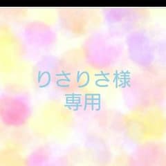 クーラクールロンパース りさりさ様専用のサムネイル
