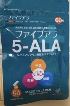 【新品未使用】ファイブアラ　5-ALA 60カプセルのサムネイル
