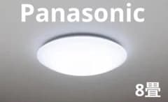 Panasonic パルックLEDシーリングライト HH-CF0823CA8畳 - メルカリ