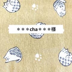 トリミングチョーカー 409 - メルカリ