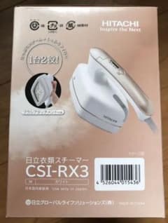 ☆新品☆ 日立　衣類スチーマー　CSI-RX3(W)のサムネイル