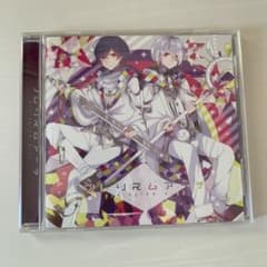 プレリズムアーチのサムネイル