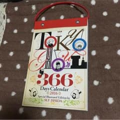 東京喰種 日めくりカレンダーのサムネイル