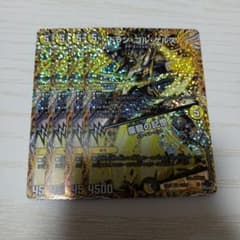 ドラン・ゴル・ゲルス　豪龍の記憶　ドランゴルゲルス　20th aのサムネイル