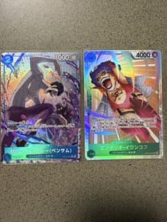 ワンピースカードゲーム　決戦の刻　 ボンクレーベンサムパラレルOP16-055のサムネイル