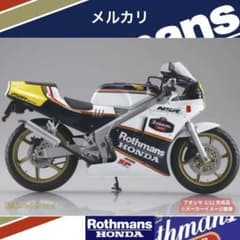 アオシマ 青島 NSR250R 88 ロスマンズ　1/12 完成品　ホンダ