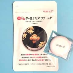 お値下げ＊ビタブリッド ★ ターミナリアファースト 120粒＋サプリケースのサムネイル