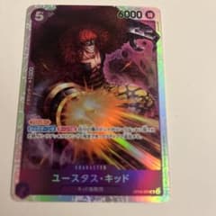 ワンピースカードゲーム　SR ユースタスキッドのサムネイル