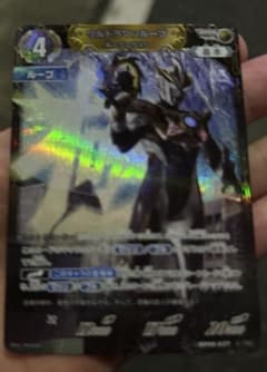 ウルトラマンカードゲーム ウルトラマンルーブ RRRR - メルカリ