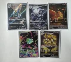 ポケモンカード メガシンフォニア メガブレイブ ARまとめ売り セット売りのサムネイル