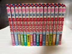 多聞くん今どっち！？ 1-16巻セット 師走ゆき - メルカリ