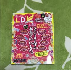 LDK mini 2018年1月号のサムネイル