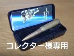 フィッシャースペースペン リアルブレット 338のサムネイル