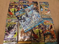 300円スタート ポケモンカード未開封パック 絶版 最新パック - メルカリ